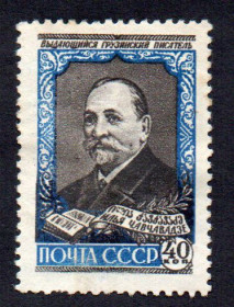 СРСР - СССР - ^/--/^ СРСР 1958 - 50 років від дня смерті І.Г. Чавчавадзе * ^_^^^ СССР 1960 — День коллекционера (Гб) - фото фото фото