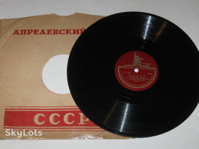 Платівки Пластинки ^/--/^ Пластинка  (78 об) В. В. Софроницкий  (фортепиано) - Ф. Шопен ‎– ВАЛЬСЫ соль бемоль мажор, ре бемоль мажор ^_^^^ Платівка (78 об) В. В. Софроницький (фортепіано) - Ф. Шопен - Вальси сіль бемоль мажор, ре бемоль мажор - фото фото фото