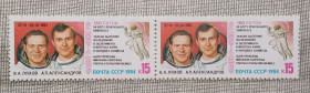 Освоєння космосу Освоение космоса ^/--/^ СССР 1984 г - Космические исследования на орбитальном комплексе «Салют-7» - «Союз-Т-9», негаш ^_^^^ СРСР 1984 р - Космічні дослідження на орбітальному комплексі «Салют-7» - «Союз-Т-9», негаш - фото фото фото