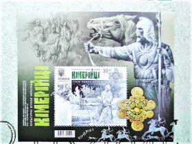 Після  року После  года ^/--/^ Поштовий блок марок &amp;quot; Кімерійці. Культурні епохи України &amp;quot; 2019 рік ^_^^^ Почтовый блок марок &amp;quot; Кимерийцы. Культурные эпохи Украины &amp;quot; 2019 год - фото фото фото