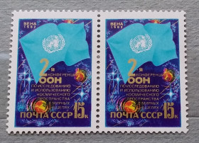 Освоєння космосу Освоение космоса ^/--/^ СССР 1982 г - II конференция ООН по исследованию и использованию космического пространства в мирных целях ^_^^^ 1982 - II конференція ООН з дослідження і використання космічного простору в мирних цілях - фото фото фото