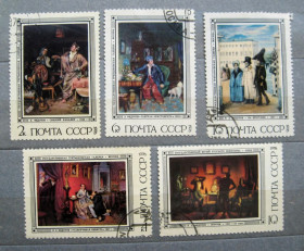 СРСР - СССР - ^/--/^ ФЕДОТОВ - ЖИВОПИСЬ  = СССР - СРСР = 1976 р. = гаш. &amp; ^_^^^ ФЕДОТОВ - ЖИВОПИС = СРСР - СРСР = 1976 р. = гаш. &amp; - фото фото фото