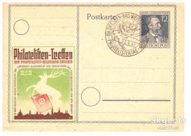 Європа Европа ^/--/^ Флот .  Германия 1947 г - конверт - СГ - фауна - ^_^^^ Німеччина 1947 р - конверт - СГ - фауна - - фото фото фото