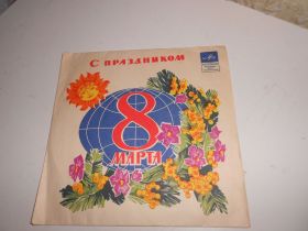 Платівки Пластинки ^/--/^ пластинка ПЕСНИ ВЯЧЕСЛАВА ДОБРЫНИНА ПОЮТ ЗАРУБЕЖНЫЕ ИСПОЛНИТЕЛИ ^_^^^ платівка Пісні ВЯЧЕСЛАВА ДОБРИНІНА ПОЮТЬ ЗАРУБІЖНІ ВИКОНАЧІ - фото фото фото
