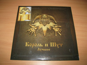 Музичні диски Музыкальные диски ^/--/^ КОРОЛЬ И ШУТ - Лучшее     (UMG 2 /--/ LP EU) ^_^^^ КОРОЛЬ І ШУТ - Найкраще (UMG 2 /--/ LP EU) - фото фото фото