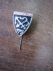 Пам'ятні і ювілейні Памятные и юбилейные ^/--/^ ЛЕНИНГРАД. ^_^^^ Ленінград. - фото фото фото