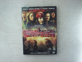 Пригоди / Історичний Приключения / Исторический ^/--/^ Фільм DVD Пірати Карибського моря: На краю світу / Pirates of the Caribbean: At World&amp;apos;s End UKR/RU/EN ^_^^^ Фильм DVD Пираты Карибского моря: На краю света / Pirates of the Caribbean: At World&amp;apos;s End UKR/RU/EN - фото фото фото
