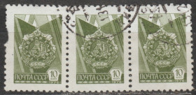 СРСР - СССР - ^/--/^ СССР 1976 стандарт сцепка ^_^^^ СРСР 1976 стандарт зчіпка - фото фото фото