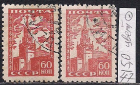 СРСР - СССР - ^/--/^ СССР, 1947 г., распродажа коллекции, стандартный выпуск ^_^^^ СРСР, 1947, розпродаж колекції, стандартний випуск - фото фото фото