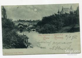 Україна Украина ^/--/^ Поштівка Львів, Парк Кілінського, 1900 р. ^_^^^ открытка Львов, Парк Килинского, 1900 г. - фото фото фото