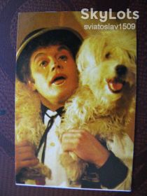 Календарі Календари ^/--/^ календарик СССР  (1982 г ) Советский цирк! ^_^^^ Радянський цирк! (1982) - фото фото фото