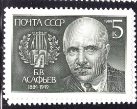 СРСР - СССР - ^/--/^ СССР 1984 г   MNH - Асафьев ^_^^^ СРСР 1984 MNH - Асаф'єв - фото фото фото