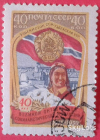 СРСР - СССР - ^/--/^ СССР 1957 40 лет Октябрю Узбекистан СК 1973 ^_^^^ СРСР 1957 40 років Жовтню Узбекистан СК 1973 - фото фото фото