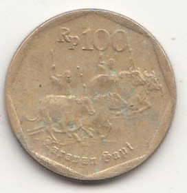 Індонезія Индонезия ^/--/^ Індонезія 100 рупій, 1996 ^_^^^ Индонезия 100 рупий, 1996 - фото фото фото