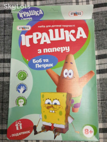 Набори для творчості Наборы для творчества ^/--/^ Детский набор для творчества Игрушка из бумаги 8+ ^_^^^ Дитячий набір для творчості Іграшка з паперу 8+ - фото фото фото