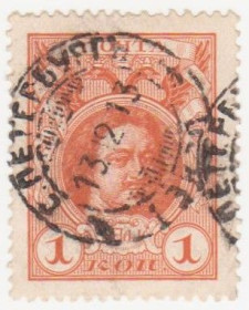 Росія до  року Россия до  года ^/--/^ Россия 1913 г.№ 81 гашеная ^_^^^ Росія 1913 р. No 81 гашена - фото фото фото