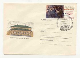 СРСР СССР ^/--/^ СССР 1970  Конверт 100 лет Ленин Минск Спецгашение. ^_^^^ СРСР 1970 Конверт 100 років Ленін Мінськ Спецпогашення. - фото фото фото