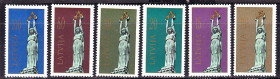 Балтійські країни Балтийские страны ^/--/^ Латвия  1991 г MNH - искусство ^_^^^ Латвія 1991 MNH - мистецтво - фото фото фото