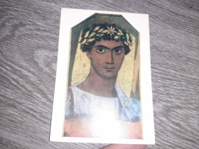 СРСР СССР ^/--/^ Открытка СССР 1985 /--/ г. Юноша в золотом венке ^_^^^ Листівка СРСР 1985 /--/ р. Юнак в золотому вінку - фото фото фото