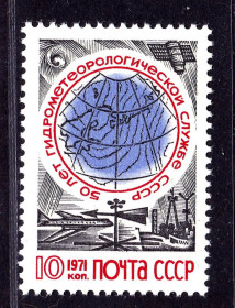 Транспорт Транспорт ^/--/^ Авиация .  СССР 1973 г  MNH - гидрометеорология - космос , флот - ^_^^^ СРСР 1973 MNH - гідрометеорологія - космос, флот - - фото фото фото