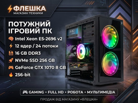 Системні блоки, ПК Системные блоки, ПК ^/--/^ Потужний ігровий ПК Xeon E /--/ 5-2696 v /--/ 2/DDR /--/ 3 16/ 1080 8 /--/ Gb/ SSD 256 ^_^^^ Мощный игровой ПК Xeon E /--/ 5-2696 v /--/ 2/DDR /--/ 3 16/1080 8 /--/ Gb/SSD 256 - фото фото фото