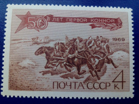 СРСР - СССР - ^/--/^ Марки CCCР, 1969 50 лет Первой Конной армии, серия, негаш. ^_^^^ Марки CCCР, 1969 50 років Першої Кінної армії, серія, негаш. - фото фото фото