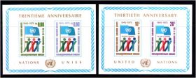 Скандинавія Скандинавия ^/--/^ ZM  ООН / UN   1975  г  MNH - Женева + NY ^_^^^ ZM ООН / UN 1975 MNH - Женева + NY - фото фото фото