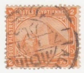 Єгипет Египет ^/--/^ Египет  1879   г. № 36 гашеная ^_^^^ Єгипет 1879 р. No 36 гашена - фото фото фото