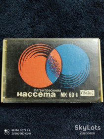 Касети Кассеты ^/--/^ Б/У Аудио кассетa Свема МК-60-1 ^_^^^ Б/У Аудіо касета Свема МК-60-1 - фото фото фото