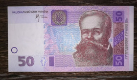 Загальнодержавні випуски Общегосударственные выпуски ^/--/^ 50 гривень 2005 серія ВА Стельмах ^_^^^ 50 гривен 2005 серия ВА Стельмах - фото фото фото