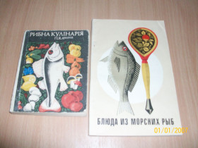Художня література Художественная литература ^/--/^ Рибна кулінарія ^_^^^ Рыбная кулинария - фото фото фото