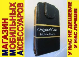 Чохли, бампера Чехлы, бампера ^/--/^ ЧЕХОЛ-КНИЖКА CHIC CASE SAMSUNG I /--/ 9070 ЧЕРНЫЙ МАТ ^_^^^ ЧЕХОЛ-КНИЖКА CHIC CASE SAMSUNG I /--/ 9070 ЧОРНИЙ МАТ - фото фото фото
