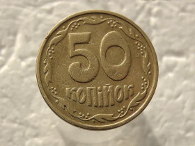Обігові Обиходные ^/--/^ 50 копійок 1992 рік Україна 2.1 /--/ ААм &amp;quot; Малий Герб &amp;quot;  (477) ^_^^^ 50 копеек Украина 1992 год 2. 1 /--/ АААм &amp;quot; Малый Герб &amp;quot; (477) - фото фото фото