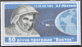 Інше Другое ^/--/^ Украина Чернигов АсФУ Космос Николаев Самоклейка 2010 ^_^^^ Україна Чернігів АсФУ Космос Миколаїв Самоклейка 2010 - фото фото фото