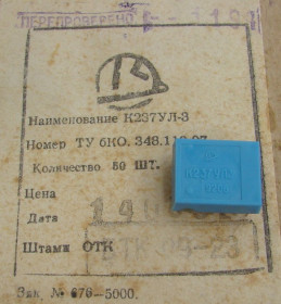 Мікросхеми Микросхемы ^/--/^ Мікросхема К /--/ 237 /--/ УЛ /--/ 3 ^_^^^ Микросхема К /--/ 237 /--/ УЛ /--/ 3 - фото фото фото