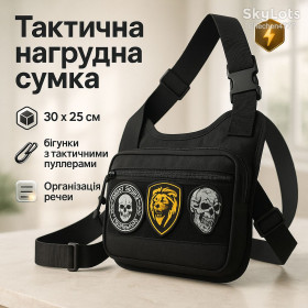 Сумки Сумки ^/--/^ Тактична нагрудна сумка з патч-панеллю, сумка чоловіча розгрузочна, розгрузка жилет ^_^^^ Тактическая нагрудная сумка с патч-панелью, сумка мужская разгрузочная, разгрузка жилет - фото фото фото