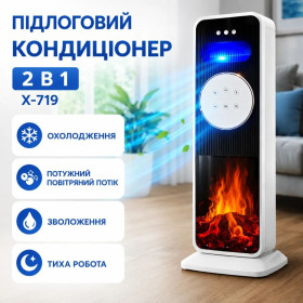 Кондиціонери Кондиционеры ^/--/^ Кондиціонер підлоговий 2 /--/ в /--/ 1 з LED-дисплеєм 2000 Вт + пульт ДУ / Колонний керамічний тепловентилятор стаймером X-719 ^_^^^ Кондиционер напольный 2 /--/ в /--/ 1 с LED-дисплеем 2000 Вт + пульт ДУ / Колонный керамический тепловентилятор стаймером X-719 - фото фото фото