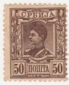 Балканський півострів Балканский полуостров ^/--/^ Сербия 1890  г. № 32* ^_^^^ Сербія 1890 р. No 32* - фото фото фото