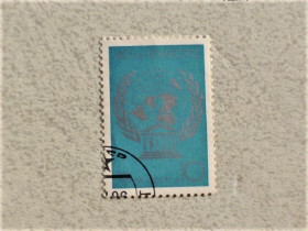 СРСР - СССР - ^/--/^ Поштова марка СССР &amp;quot; 40 років ЮНЕСКО &amp;quot; 1986 рік ^_^^^ Почтовая марка СССР &amp;quot; 40 лет ЮНЕСКО &amp;quot; 1986 год - фото фото фото