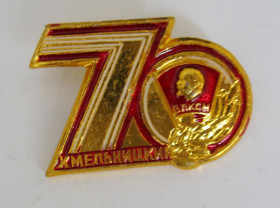 Знаки товариств і організацій Знаки обществ и организаций ^/--/^ 70 лет ВЛКСМ - ЛЕНИН = ХМЕЛЬНИЦКИЙ ^_^^^ 70 років ВЛКСМ - ЛЕНІН = ХМЕЛЬНИЦЬКИЙ # - фото фото фото