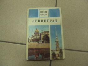 СРСР СССР ^/--/^ комплект набор открыток ленинград 1970 14 шт №8291 ^_^^^ комплект набір листівок ленінград 1970 14 шт No /--/ 8291 - фото фото фото
