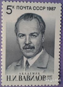 СРСР - СССР - ^/--/^ СССР 1987 академик Вавилов Украина СК 5825 MNH ^_^^^ СРСР 1987 академік Вавілов Україна СК 5825 MNH - фото фото фото