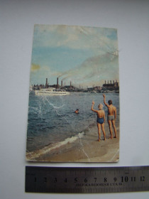 СРСР СССР ^/--/^ Открытка Днепродзержинск. На берегу Днепра, 1969 г. ^_^^^ Листівка Дніпродзержинськ. На березі Дніпра, 1969 р. - фото фото фото