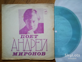 Платівки Пластинки ^/--/^ Андрей Миронов  (2)-Ex., флексі-Мелодія ^_^^^ Андрей Миронов (2)-Ex., флекси-Мелодия - фото фото фото