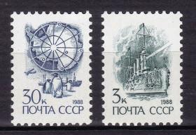 Транспорт Транспорт ^/--/^ Флот . СССР  1988  г  MNH - стандарт ^_^^^ СРСР 1988 MNH - стандарт - фото фото фото