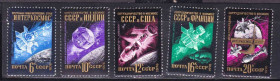 СРСР - СССР - ^/--/^ СССР 1976 г   ** КОСМОС ^_^^^ СРСР 1976 ** КОСМОС - фото фото фото
