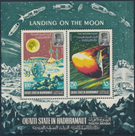 Інше Другое ^/--/^ Южная Аравия Штат Куаити Космос 1967 ^_^^^ Південна Аравія Штат Куаїті Космос 1967 - фото фото фото
