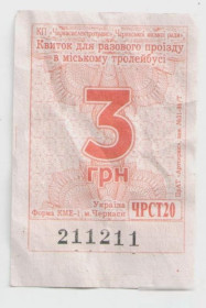 Талони і квитки Талоны и билеты ^/--/^ Талоны Билет на проезд троллейбус 3 грн. Черкассы СЧАСТЛИВЫЙ красный тролейбус серия ЧРСТ /--/ 20 ^_^^^ Квитки на проїзд тролейбус 3 грн. Черкаси Щасливий червоний тролейбус серія ЧРСТ /--/ 20 - фото фото фото