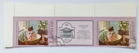 СРСР - СССР - ^/--/^ СССР 1978 Кустодиев, утро, сцепка c купоном и полями, гашеная ^_^^^ СРСР 1978 Кустодієв, ранок, зчіпка c купоном і полями, гашена - фото фото фото