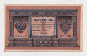 Микола II - Николай II - ^/--/^ 1 руб. = 1898 р. = ШИПОВ - ЛОШКИН = НБ-346 = РОСІЯ ^_^^^ 1 руб. = 1898 г. = Шипов - ЛОШКИН = НБ-346 = РОССИЯ - фото фото фото